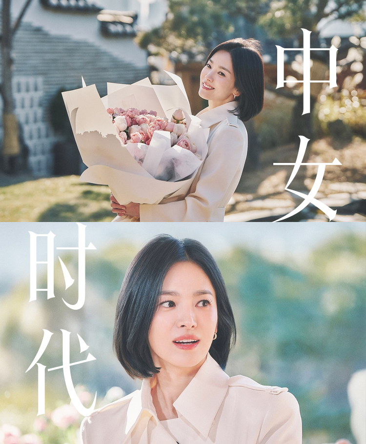 宋慧乔_宋慧乔中女时代_宋慧乔中女时代作品
