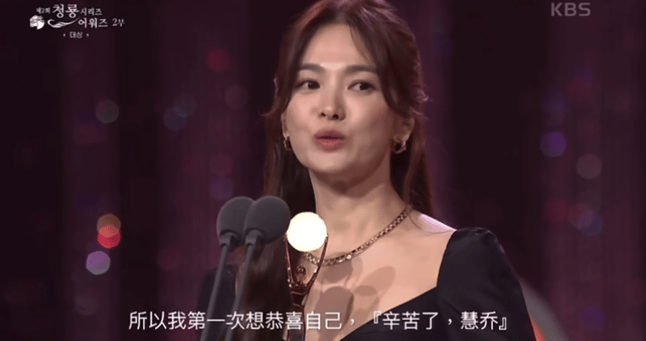 宋慧乔中女时代作品_宋慧乔_宋慧乔中女时代