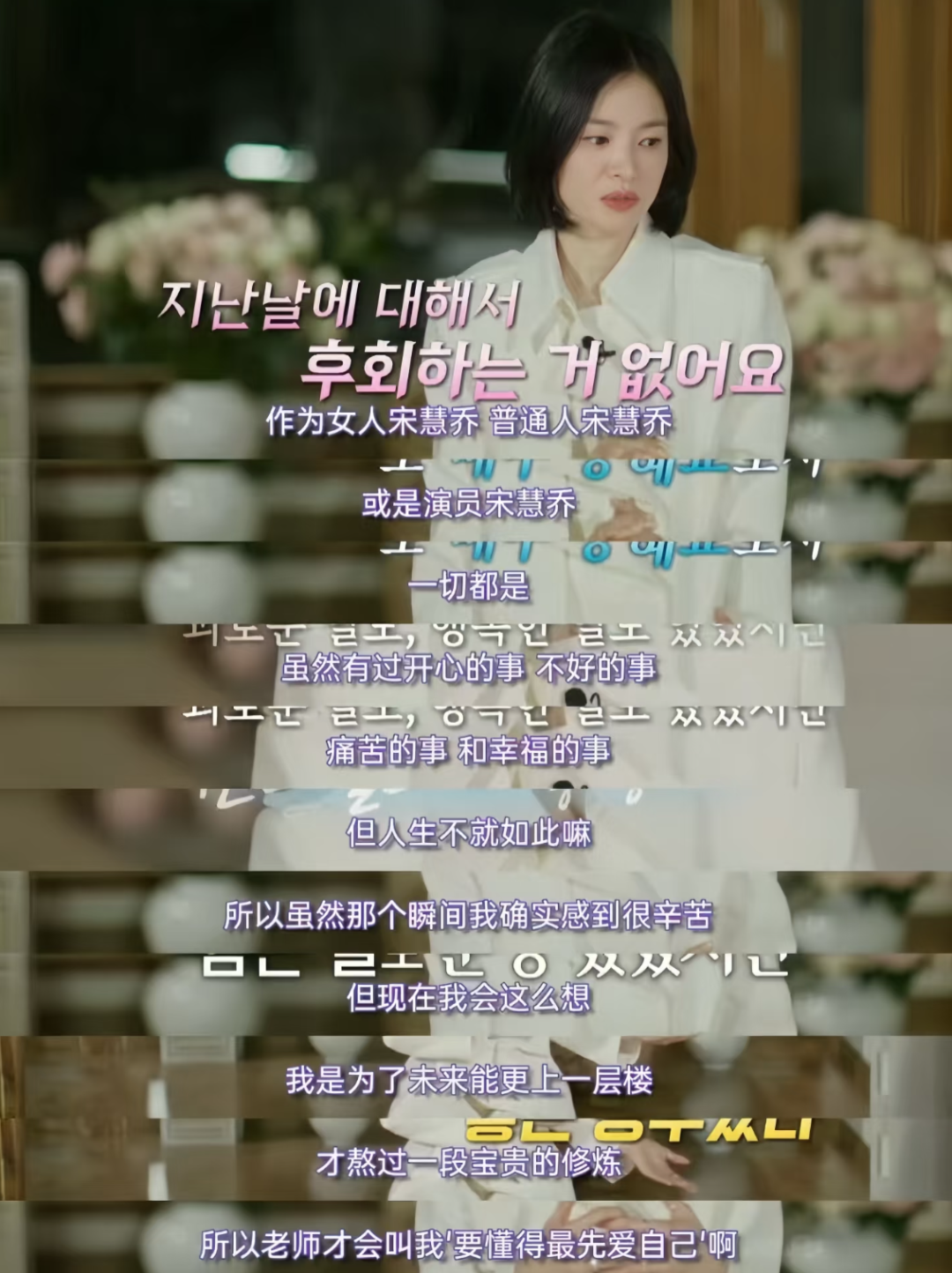 宋慧乔_宋慧乔中女时代_宋慧乔中女时代作品